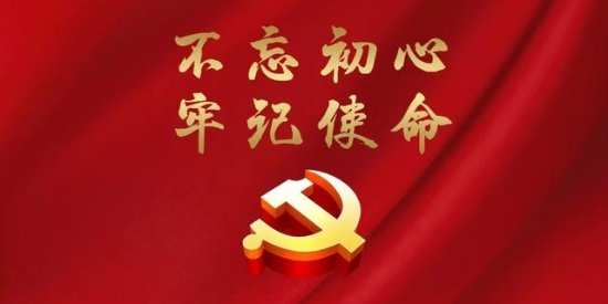 【主题教育】每周一学第五十六期：习近平在学习贯彻习近平新时代中国特色社会主义思想主题教育工作会议上的讲话