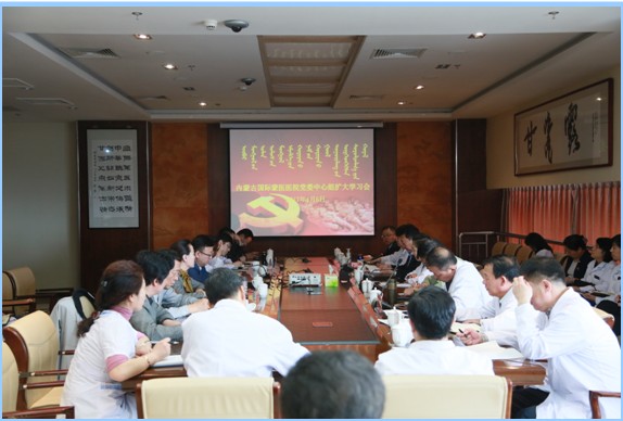 我院召开党委中心组扩大学习会