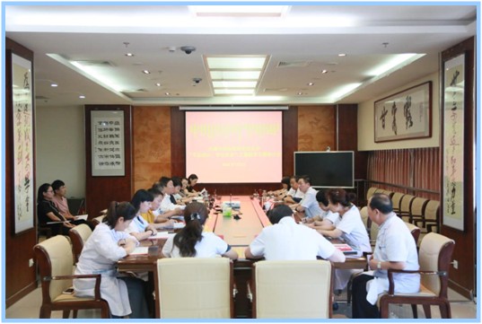 我院党委召开“不忘初心、牢记使命”主题教育第一次专题研讨会