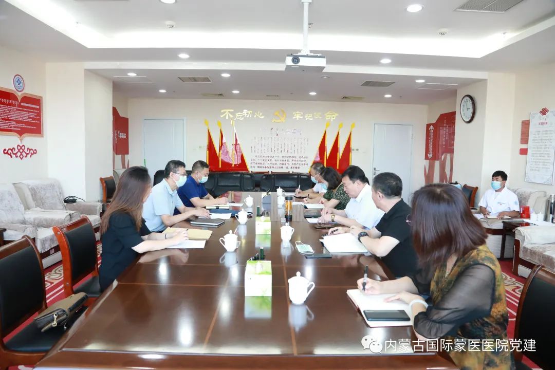 自治区卫生健康委一级巡视员伊忠志一行莅临内蒙古国际蒙医医院考察调研老干部工作