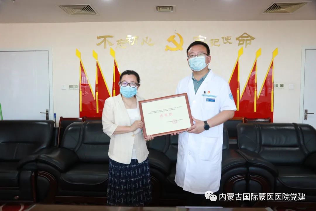 民革内蒙古自治区委员会副主委洪冬梅一行到内蒙古国际蒙医医院走访座谈