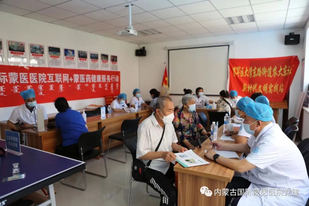 内蒙古国际蒙医医院第七、八、四十一党支部联合开展“互联网+蒙医药健康服务走进社区”主题党日活动