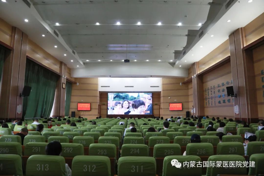 内蒙古国际蒙医医院党委召开集中治理党内政治生活庸俗化交易化问题警示教育会