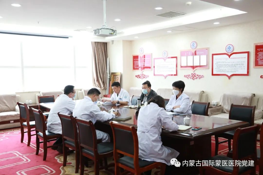 内蒙古国际蒙医医院党委召开2022年第二次中心组学习会