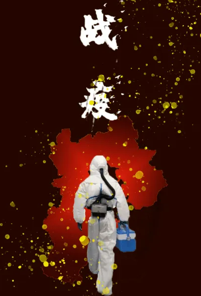 查漏补缺 严抓细节 | 内蒙古国际蒙医医院召开疫情防控工作会