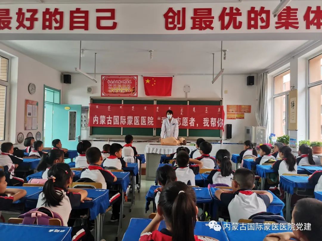 内蒙古国际蒙医医院团委组织开展“我是志愿者，我帮你”志愿服务活动