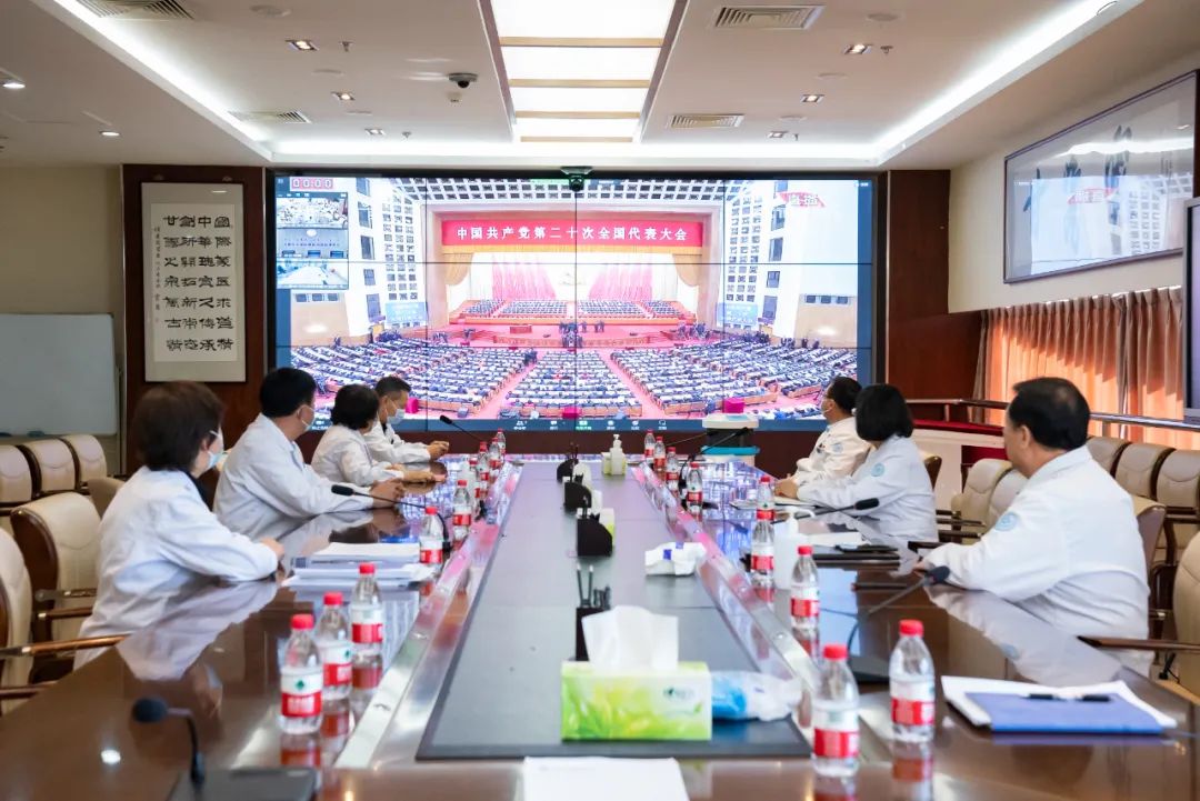 内蒙古国际蒙医医院党委组织党员干部职工观看党的二十大直播