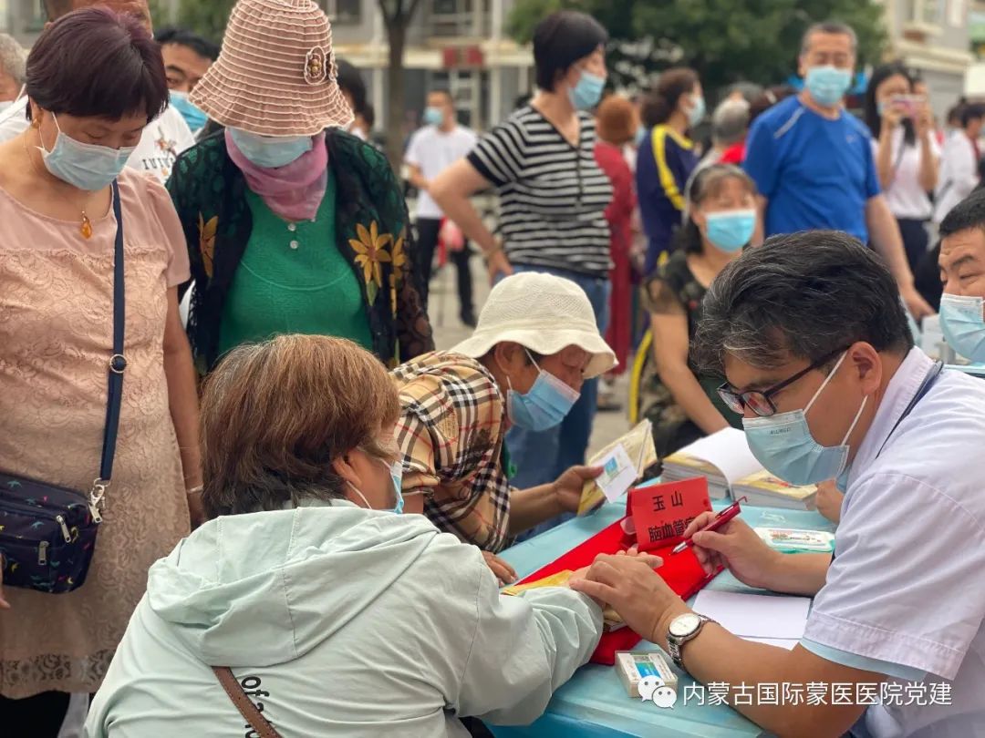 内蒙古国际蒙医医院第三十七党支部参加呼和浩特市庆祝《中华人民共和国中医药法》实施五周年宣传活动