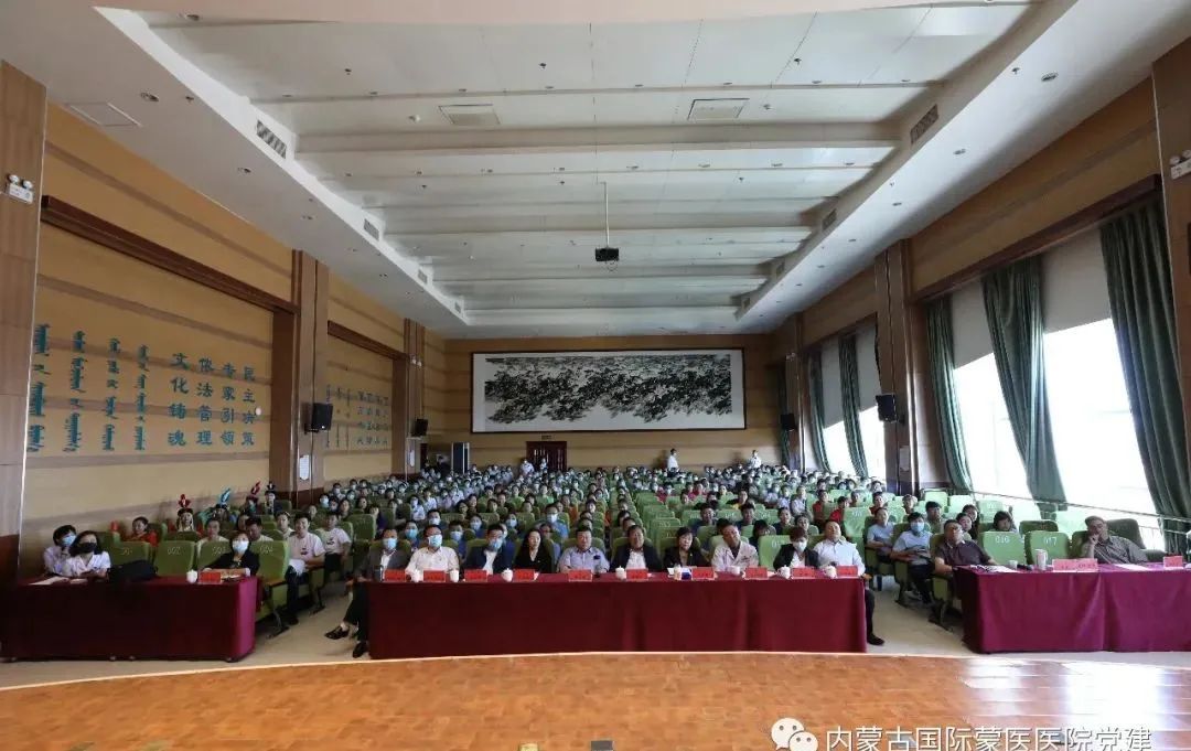 内蒙古国际蒙医医院隆重举办党史知识竞赛