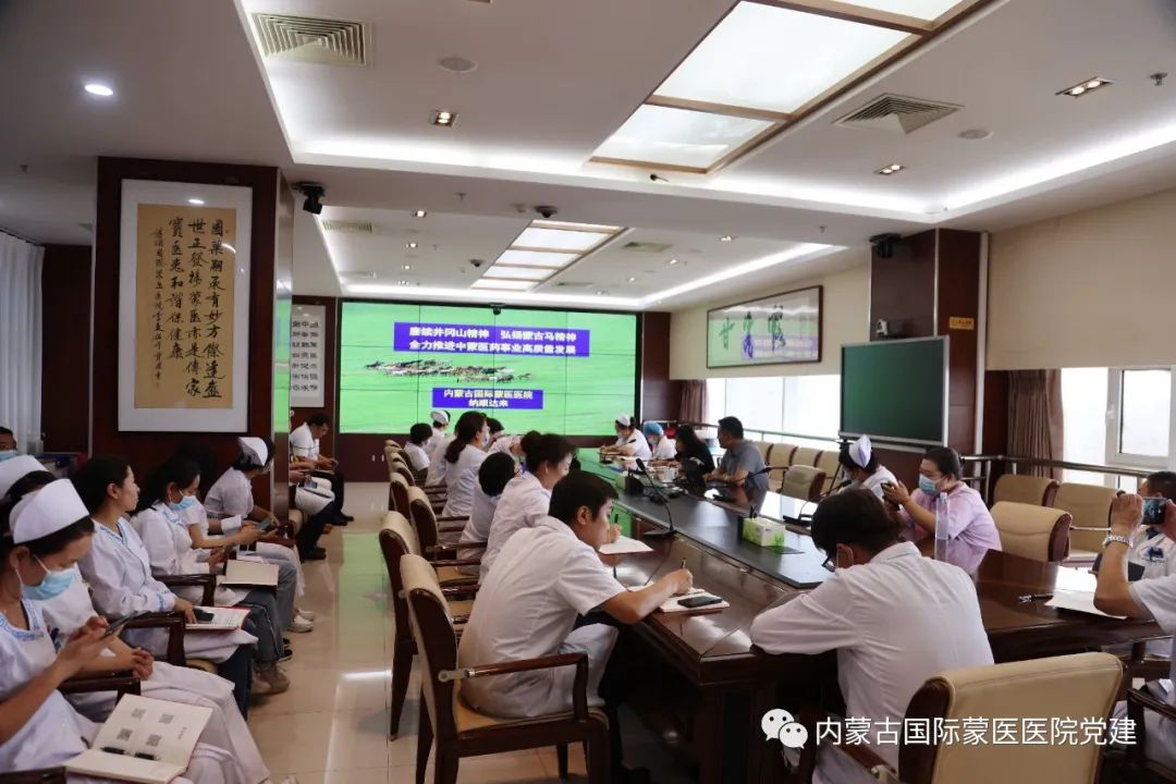 『主题教育 | 讲党课』内蒙古国际蒙医医院党委委员、副院长纳顺达来讲专题党课