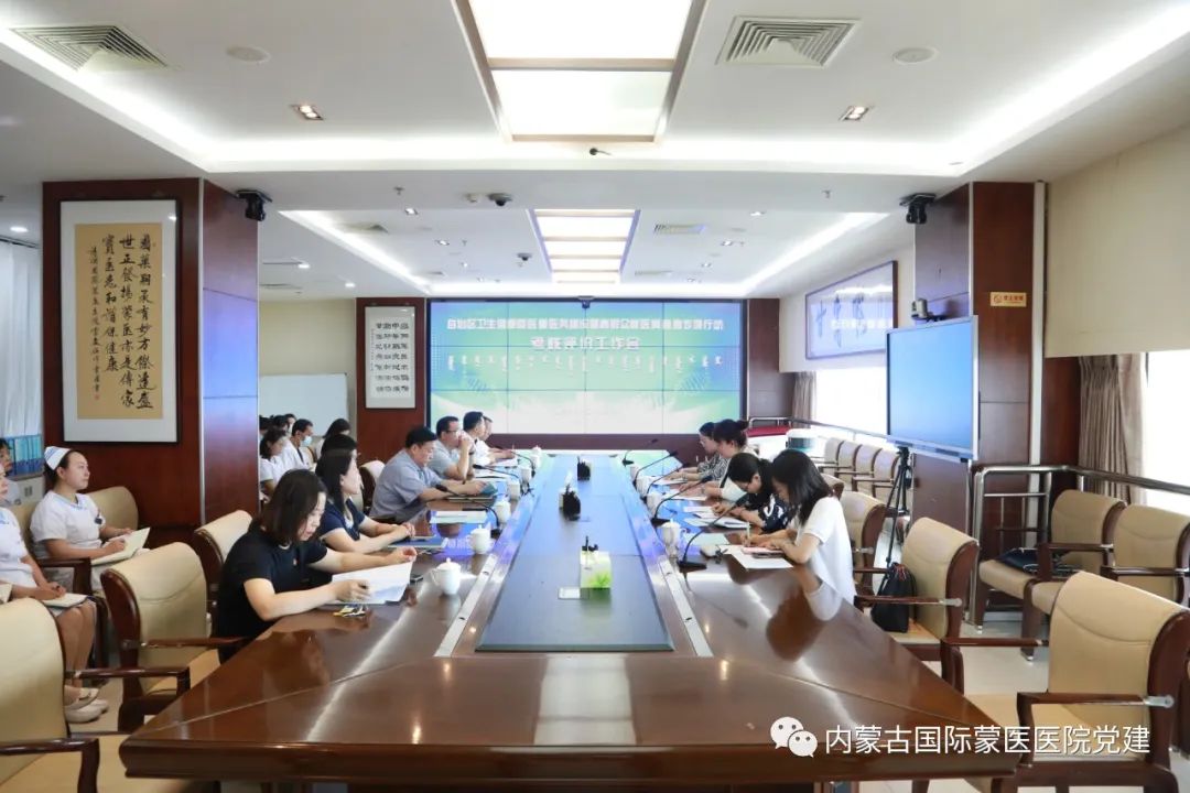 自治区卫生健康委医德医风建设提高群众就医满意度专项行动考评组莅临我院开展考核评价工作