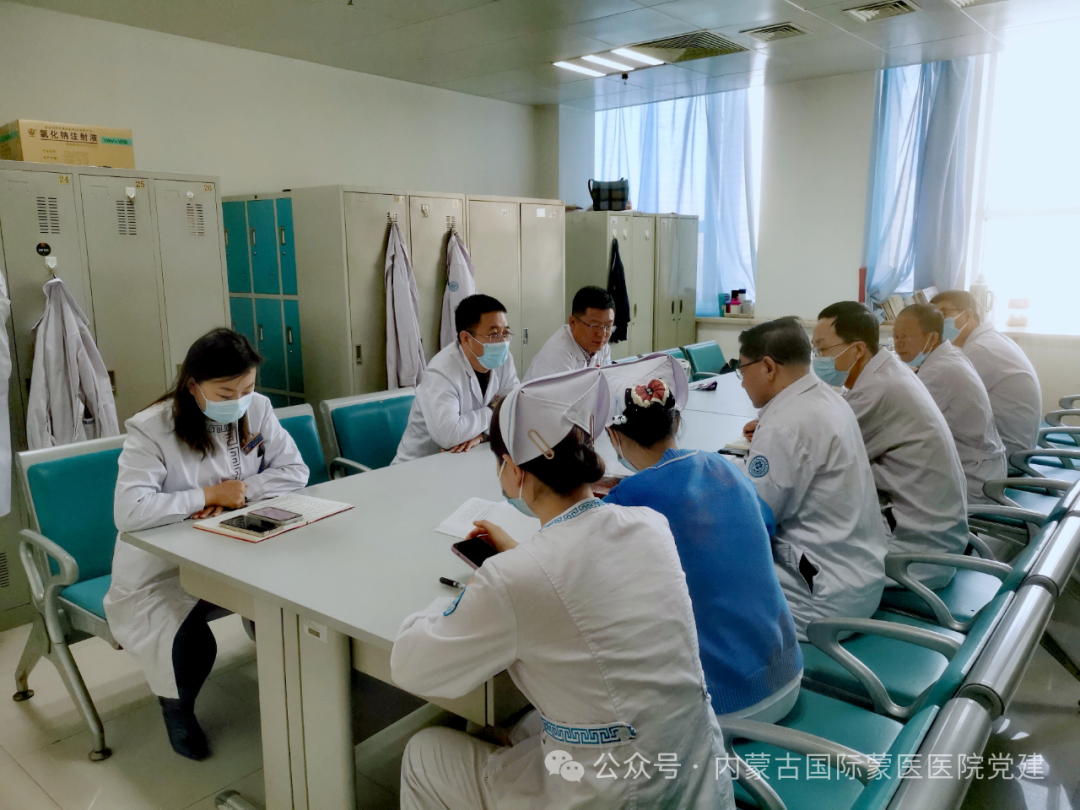 【感党恩、听党话、跟党走】内蒙古国际蒙医医院各党支部开展集中学习