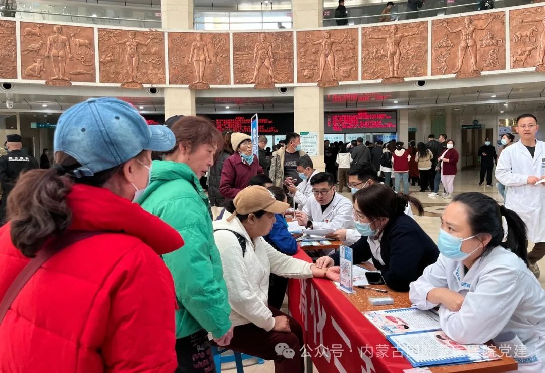 【感党恩、听党话、跟党走】内蒙古国际蒙医医院各党支部开展集中学习和主题党日活动