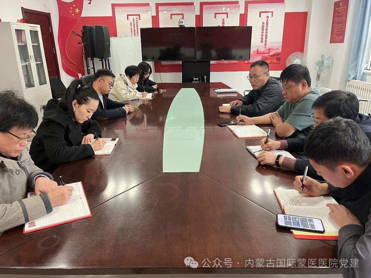 【学习贯彻党的二十届三中全会精神】内蒙古国际蒙医医院第七党支部召开党员大会