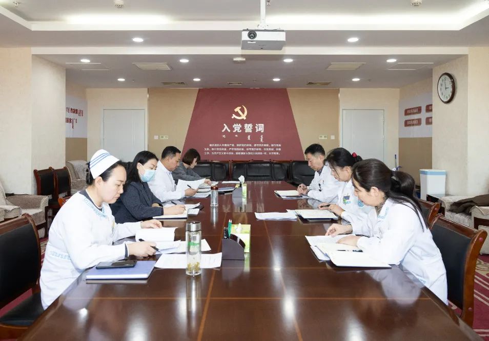 医院纪委召开第四季度工作会议