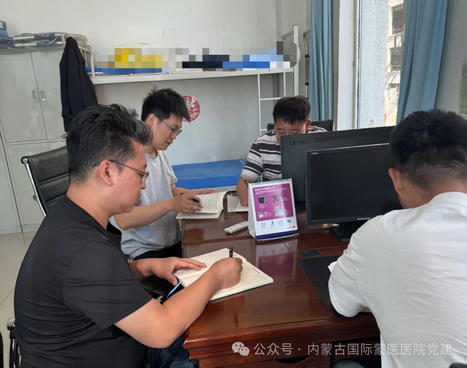 【深入贯彻中央八项规定精神学习教育】内蒙古自治区国际蒙医医院各党支部召开党员大会