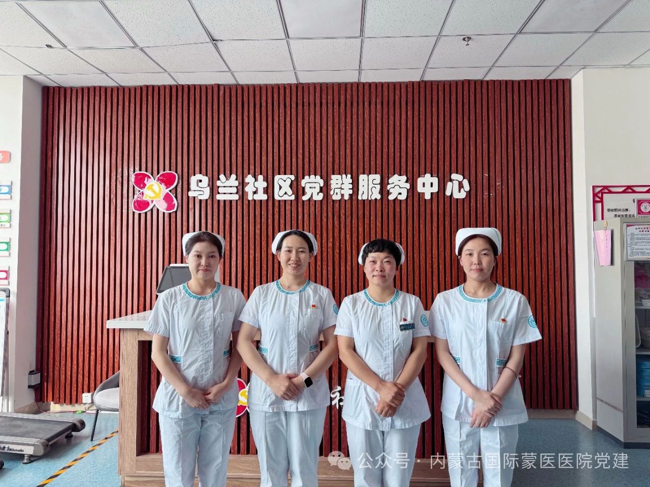 【党支部品牌建设年】内蒙古自治区国际蒙医医院各党支部深入社区、单位开展主题党日活动