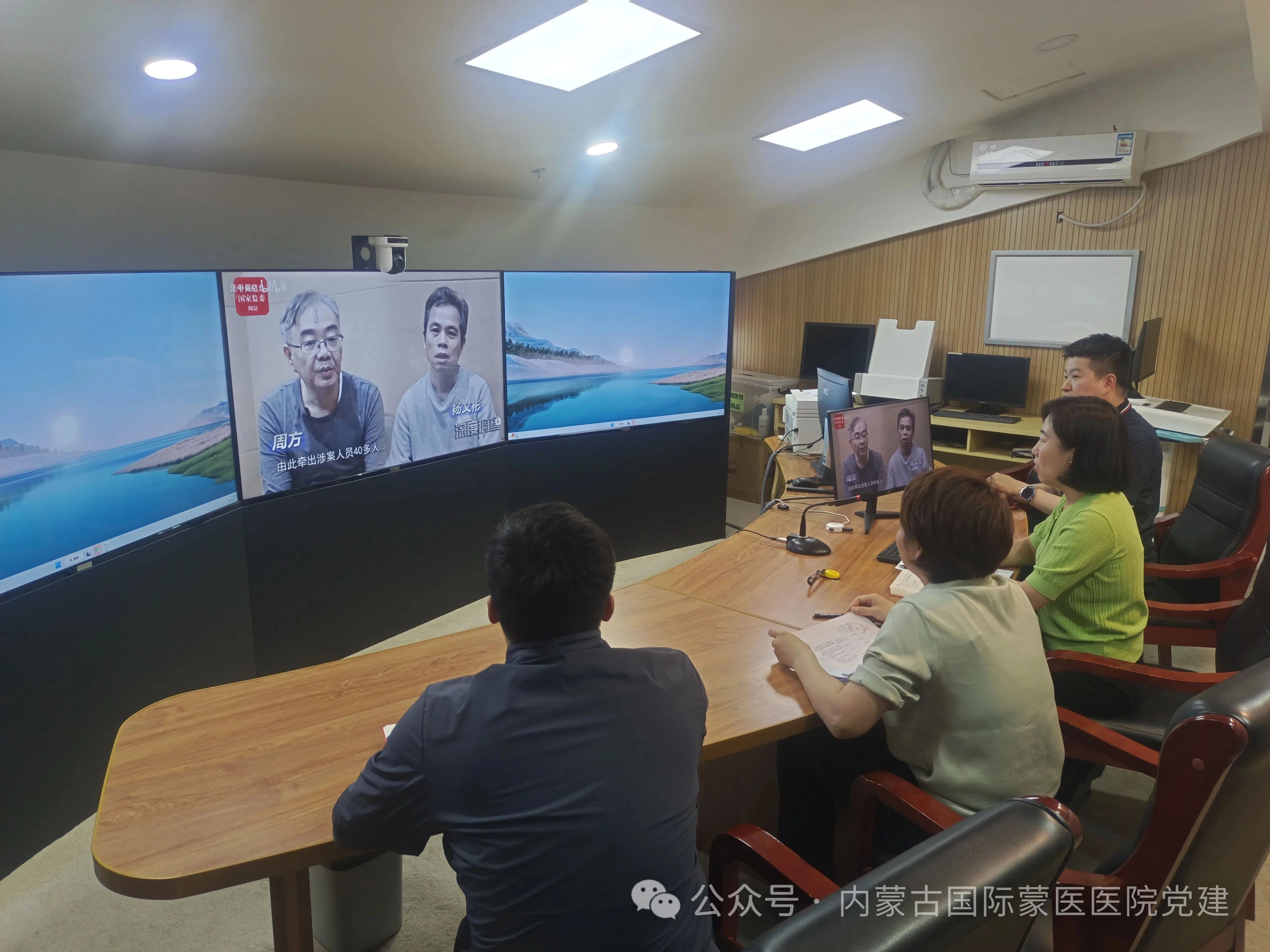 【深入贯彻中央八项规定精神学习教育】内蒙古自治区国际蒙医医院各党支部开展主题党日活动