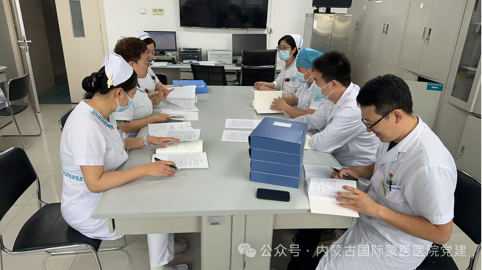 【深入贯彻中央八项规定精神学习教育】内蒙古自治区国际蒙医医院各党支部开展集中学习和主题党日活动