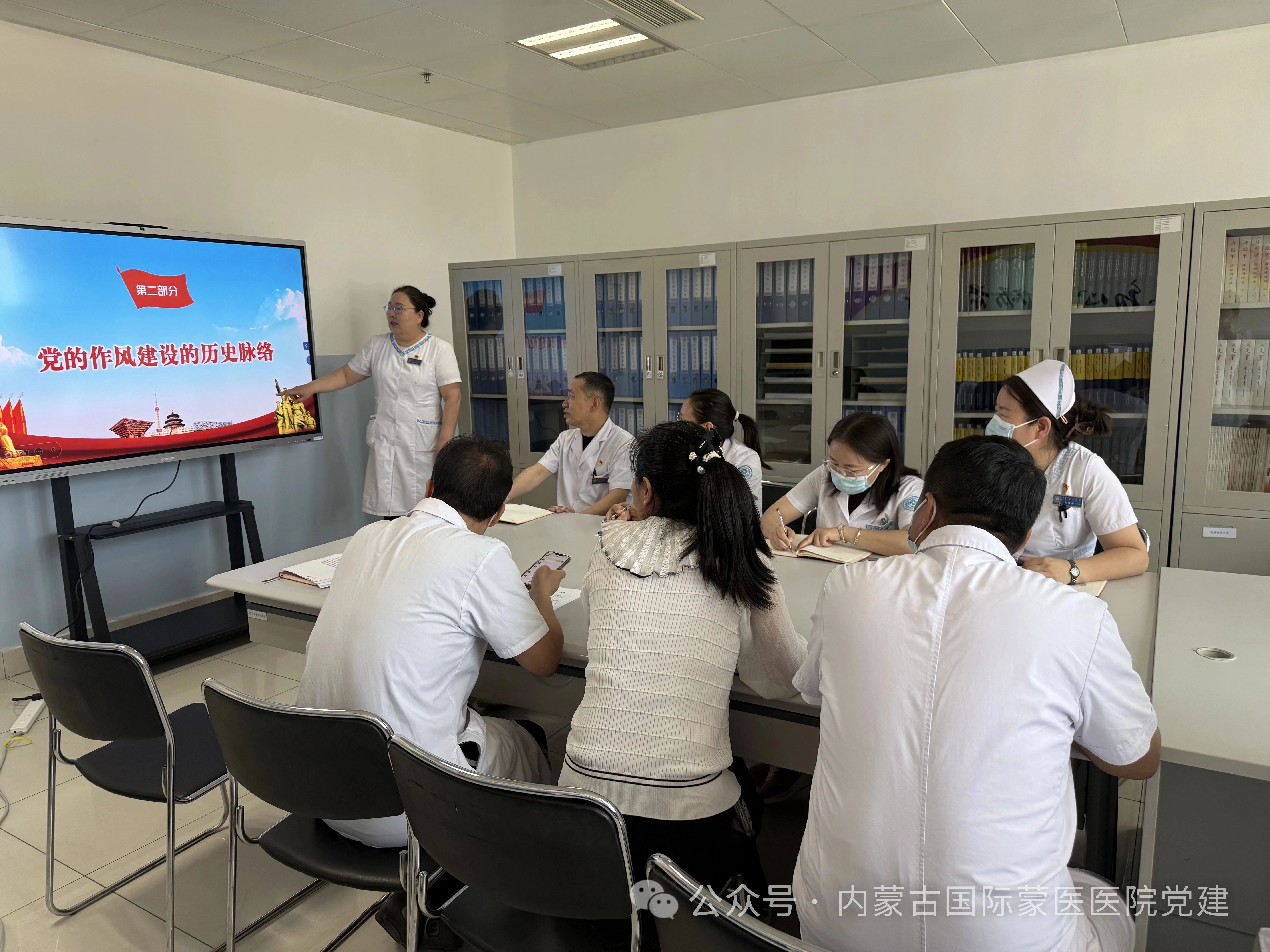 【深入贯彻中央八项规定精神学习教育】内蒙古自治区国际蒙医医院各党支部开展支部书记讲纪律作风专题党课