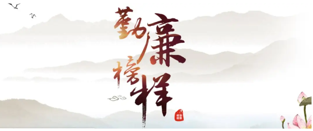身边的勤廉榜样⑳ | 阿古拉：耄耋怀赤诚 廉医耀党徽