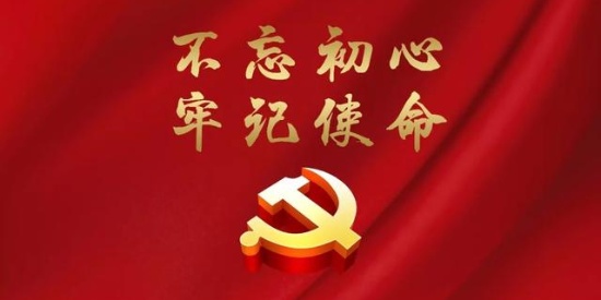 每周一学第一百六十八期|习近平主持二十届中共中央政治局第二十二次集体学习并发表重要讲话