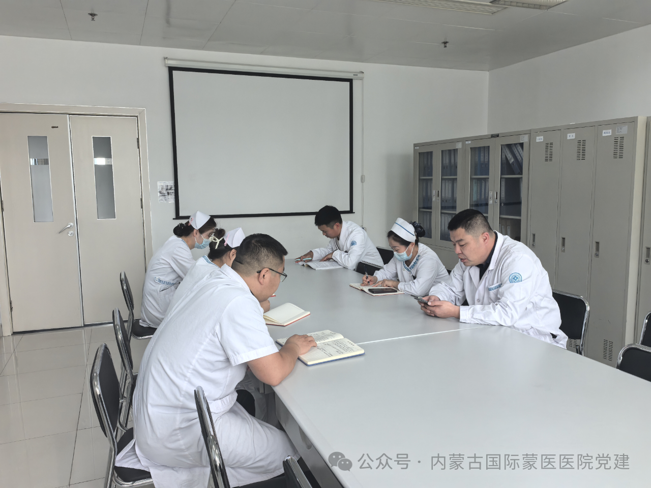 【学习贯彻党的二十届四中全会精神】内蒙古自治区国际蒙医医院各党支部召开集中学习会