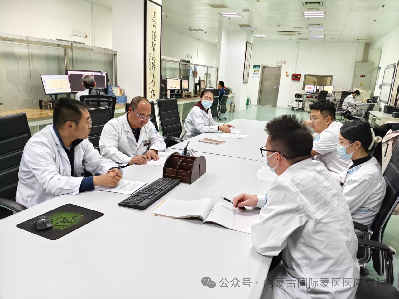 【学习贯彻党的二十届四中全会精神】内蒙古自治区国际蒙医医院各党支部召开集中学习会