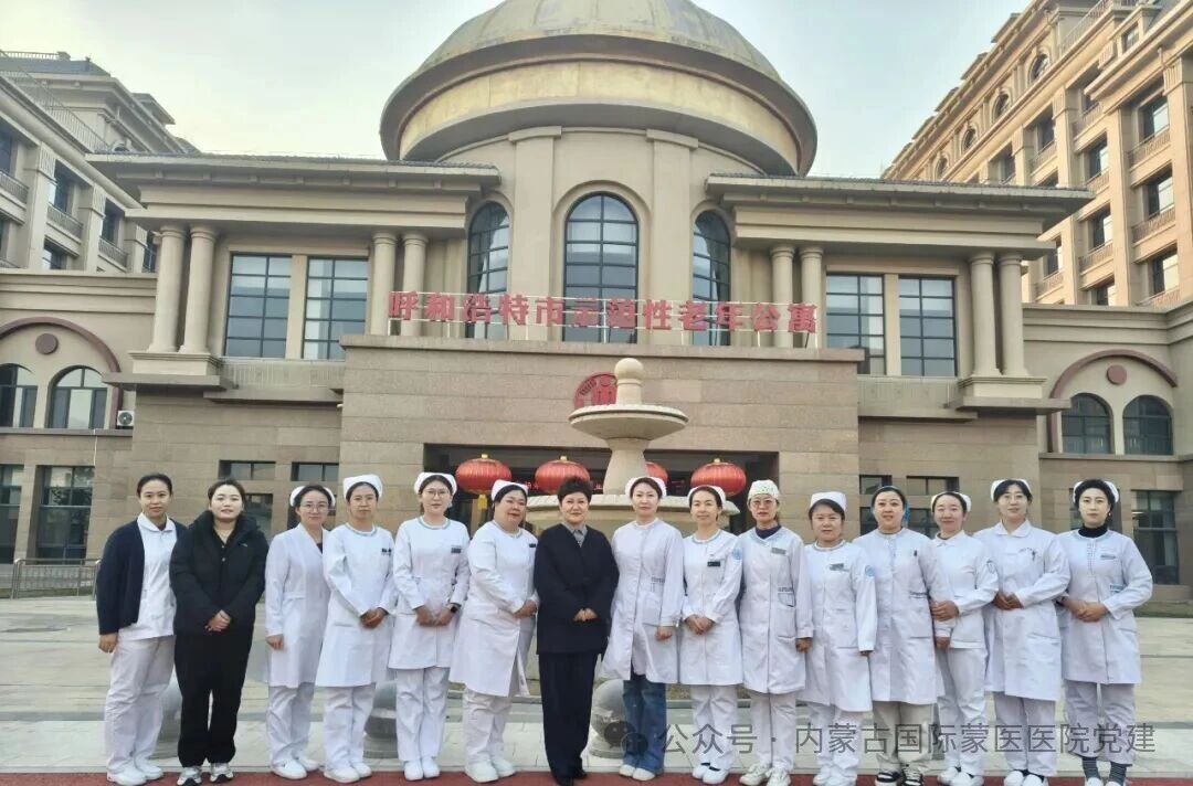 内蒙古自治区国际蒙医医院各党支部开展主题党日活动