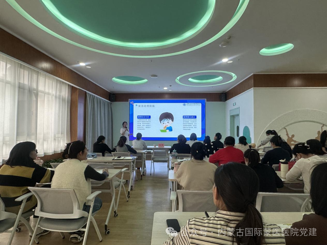 内蒙古自治区国际蒙医医院各党支部开展主题党日活动