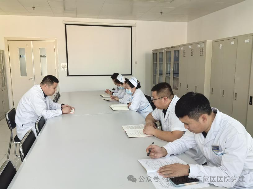 【学习贯彻党的二十届四中全会精神】内蒙古自治区国际蒙医医院各党支部召开集中学习研讨会