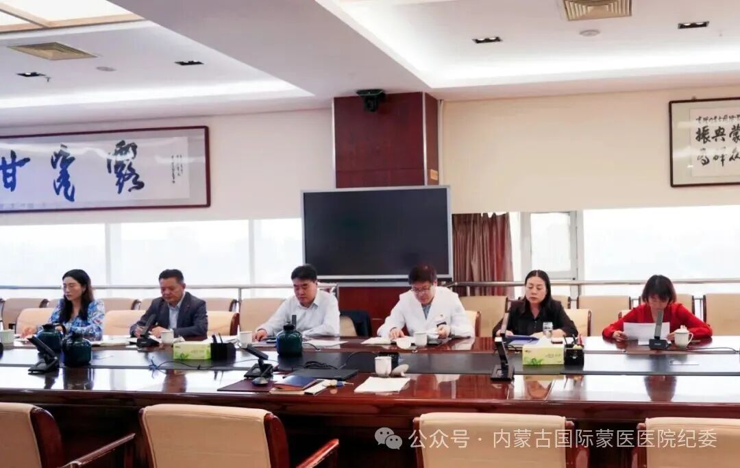 以“谈”明责 以“责”促廉 | 医院纪委开展下半年度领导班子成员集体廉政谈话