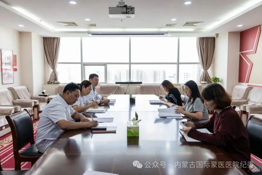 强警示 提要求 固防线 | 医院纪委召开第三季度工作会议