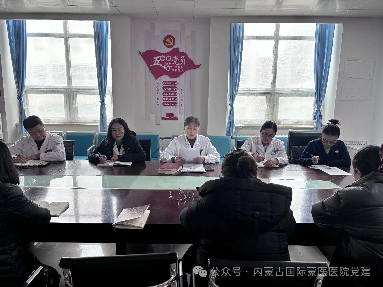 内蒙古自治区国际蒙医医院各党支部召开集中学习会