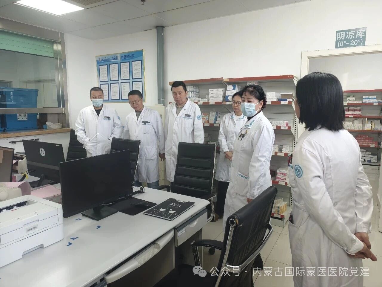 内蒙古自治区国际蒙医医院各党支部开展主题党日活动