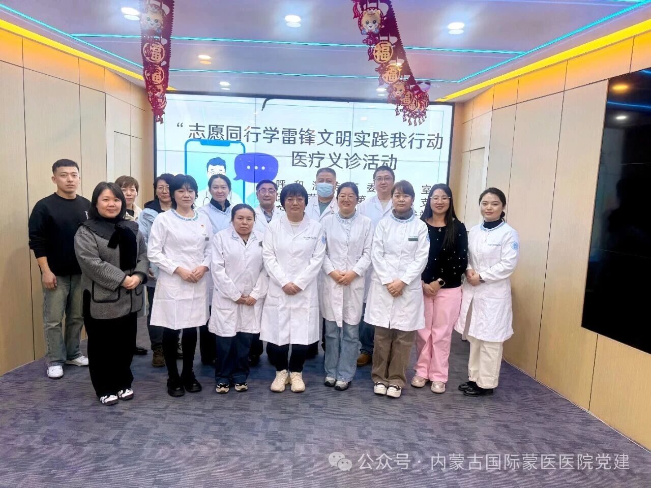 内蒙古自治区国际蒙医医院各党总支、党支部开展主题党日活动
