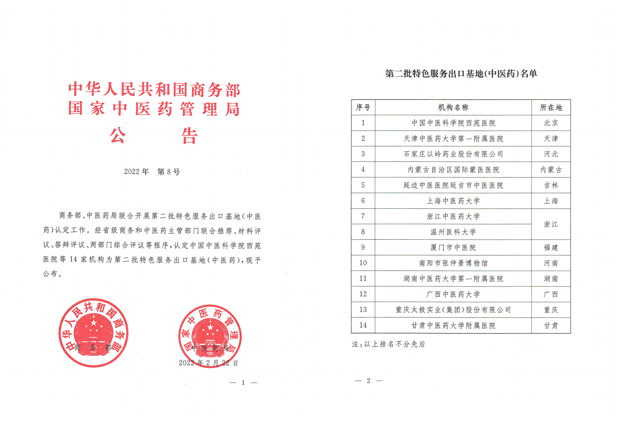 1_副本.png