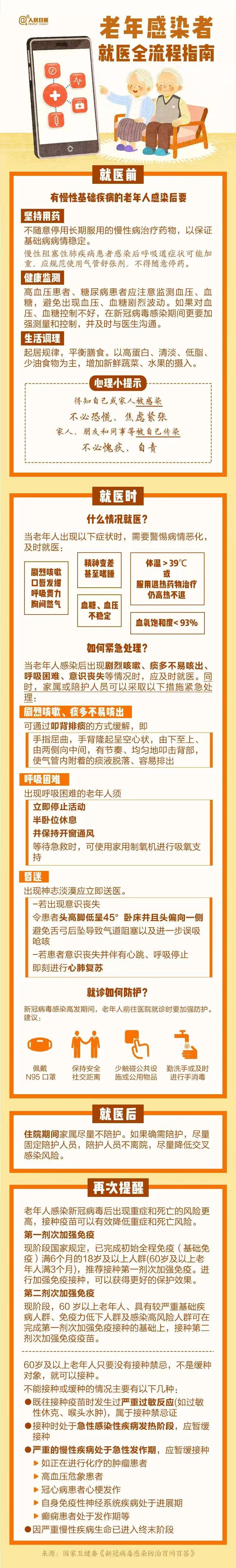 微信图片_20230105091636.jpg