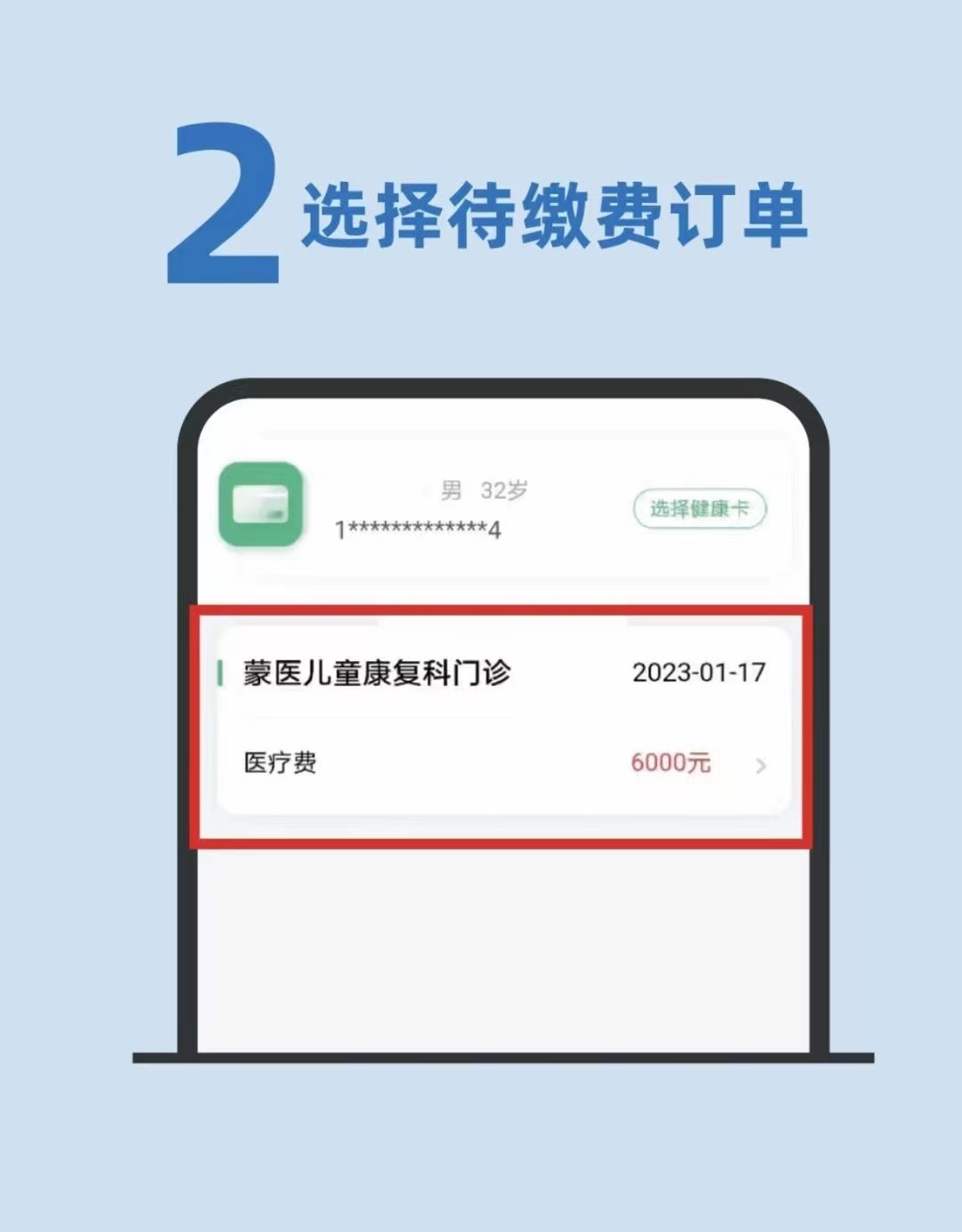 微信图片_202305111544542.jpg