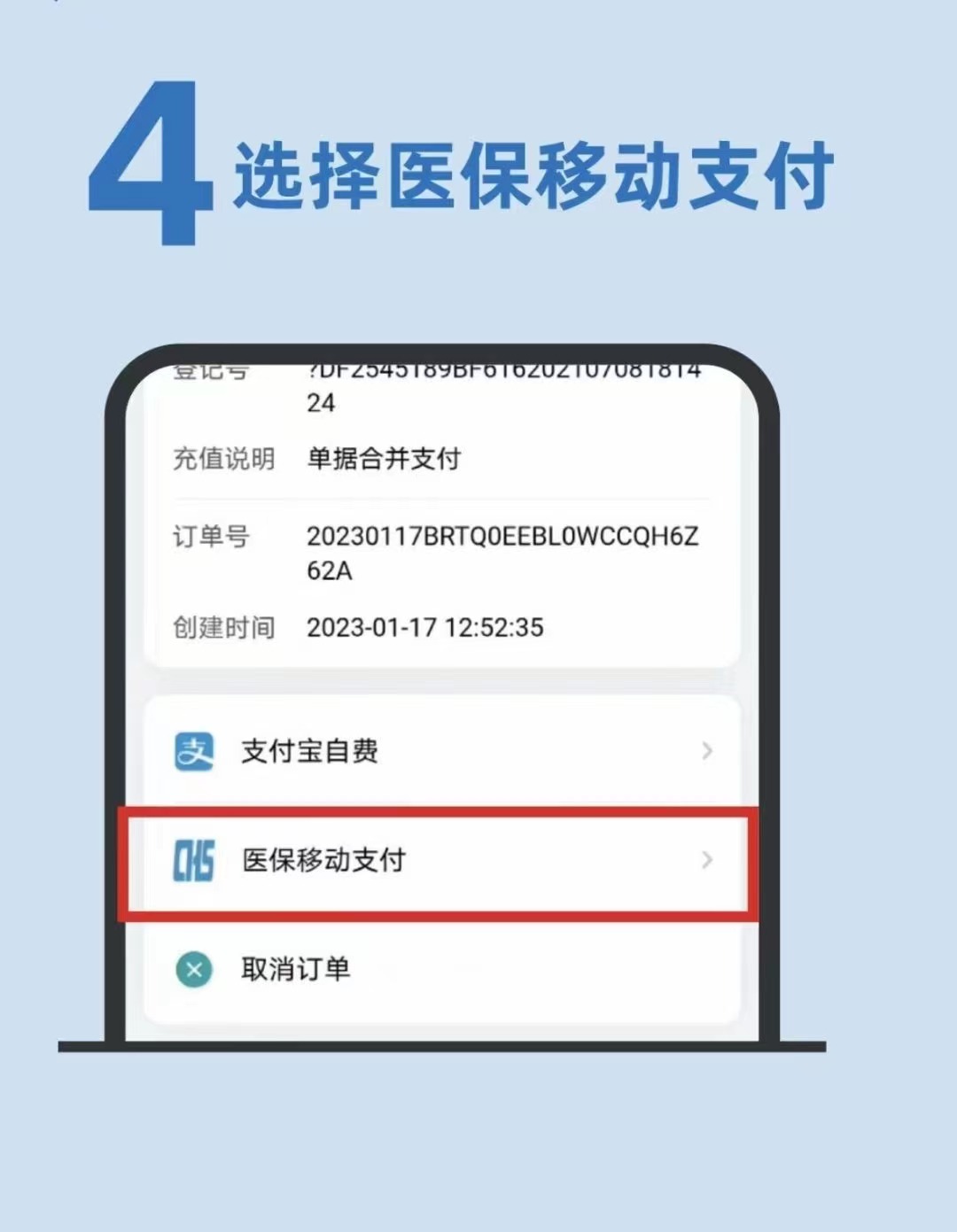 微信图片_202305111544544.jpg