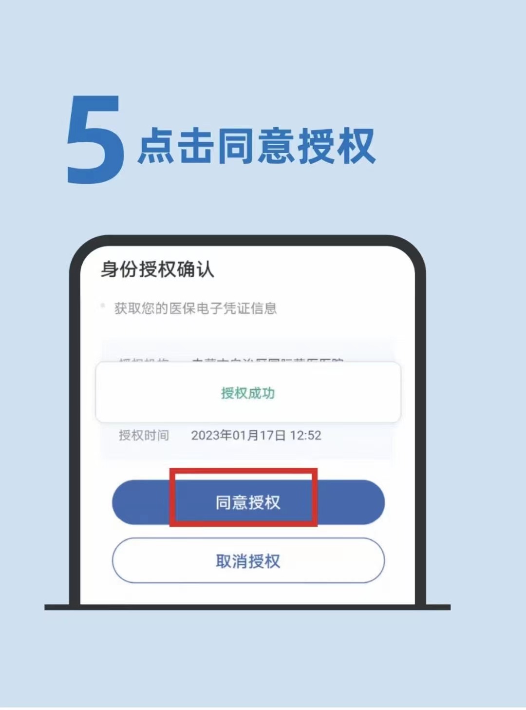 微信图片_202305111544545.jpg