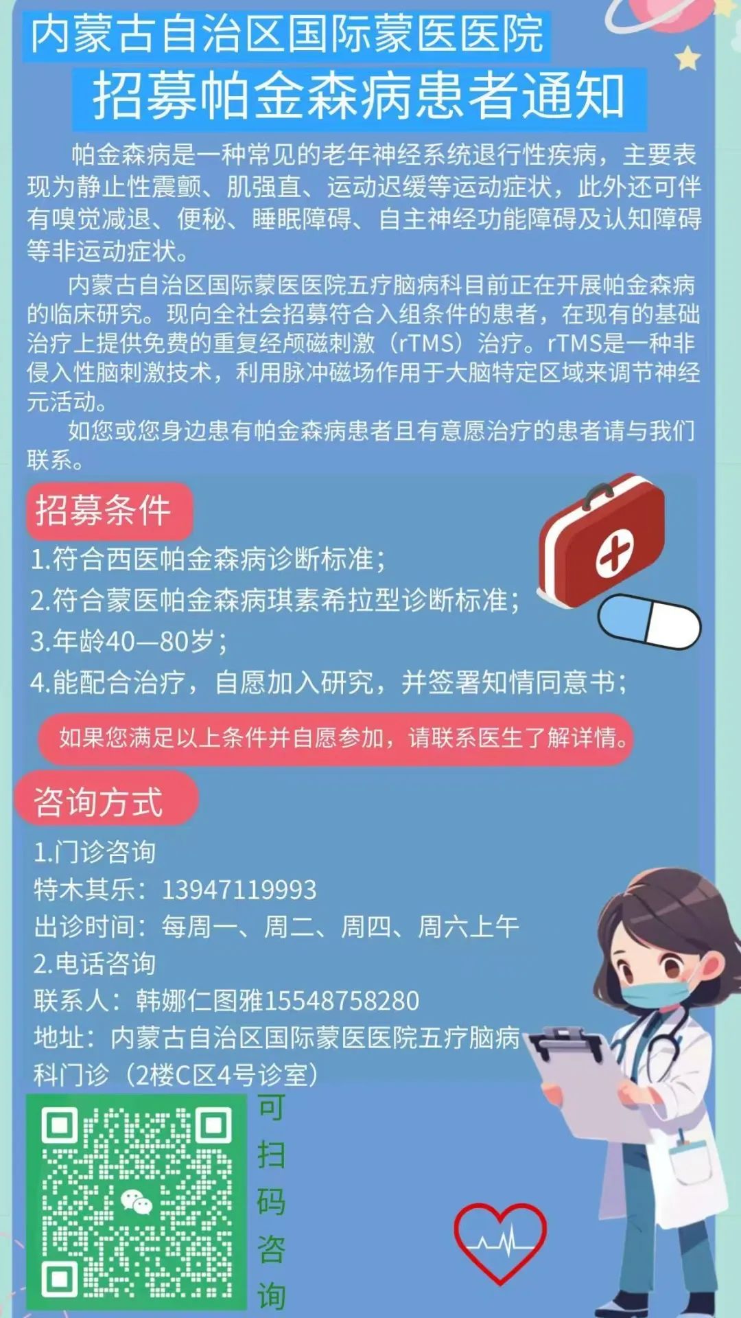712fe649d65a88d6fcc2b8c423a6ebfa.jpg