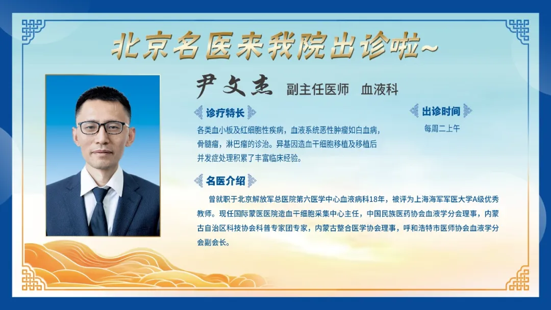 尹文杰.jpg