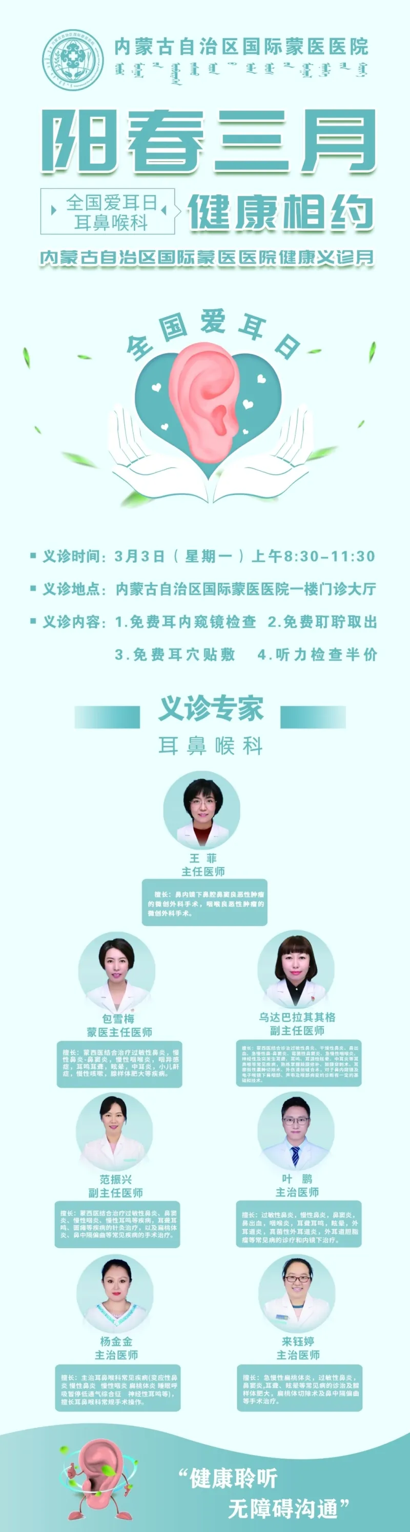 微信图片_20250226144549.jpg