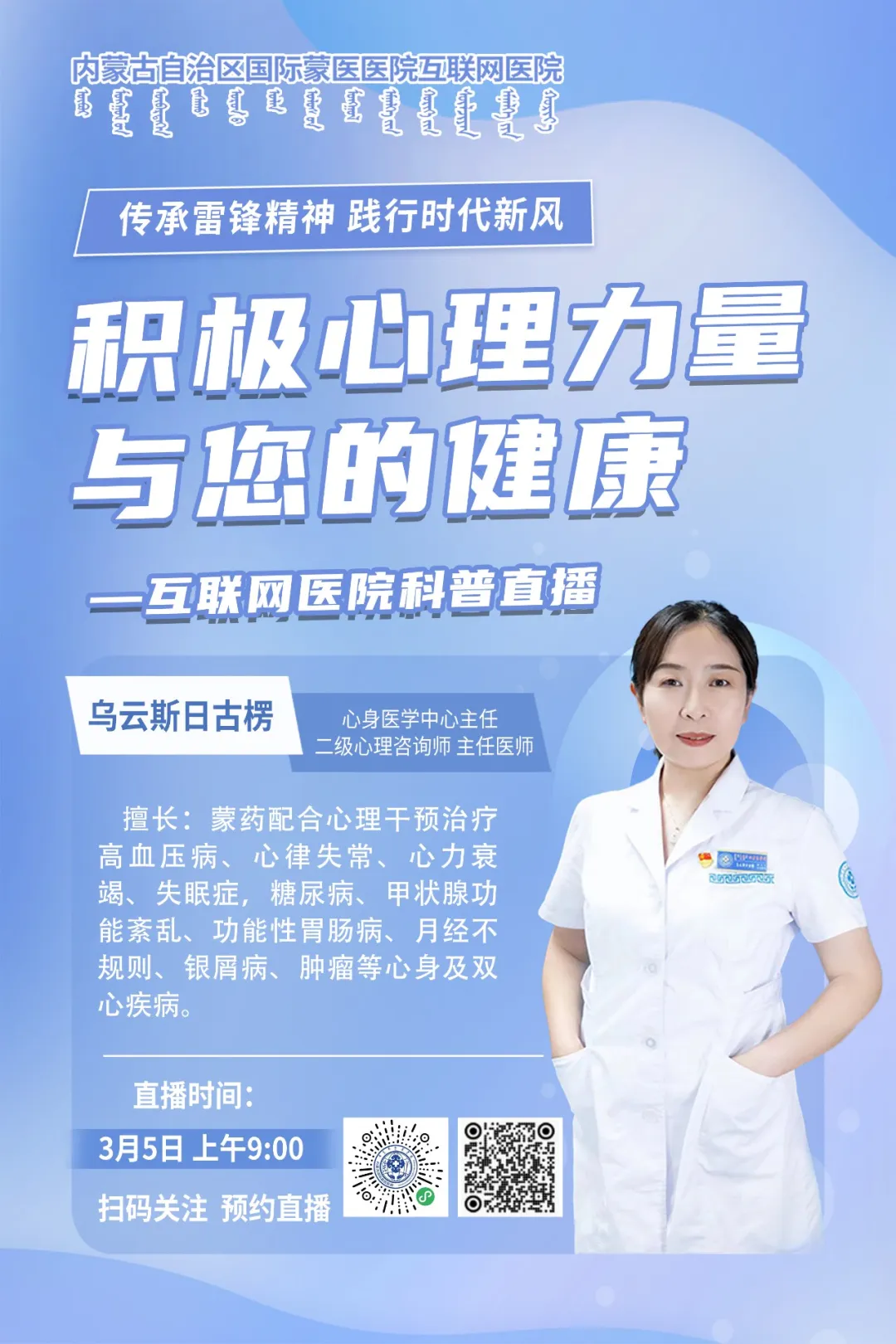 微信图片_20250226094533.jpg