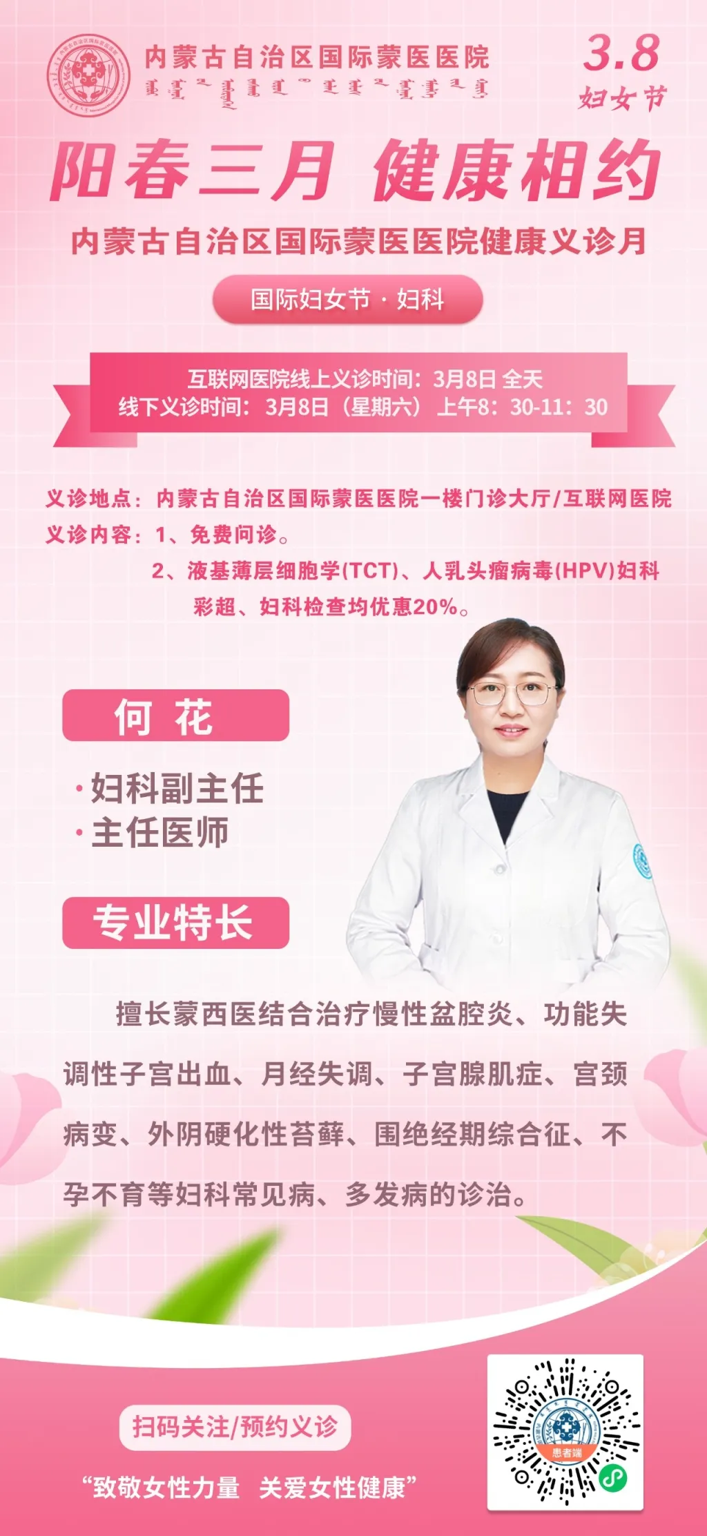 微信图片_20250227165626.jpg