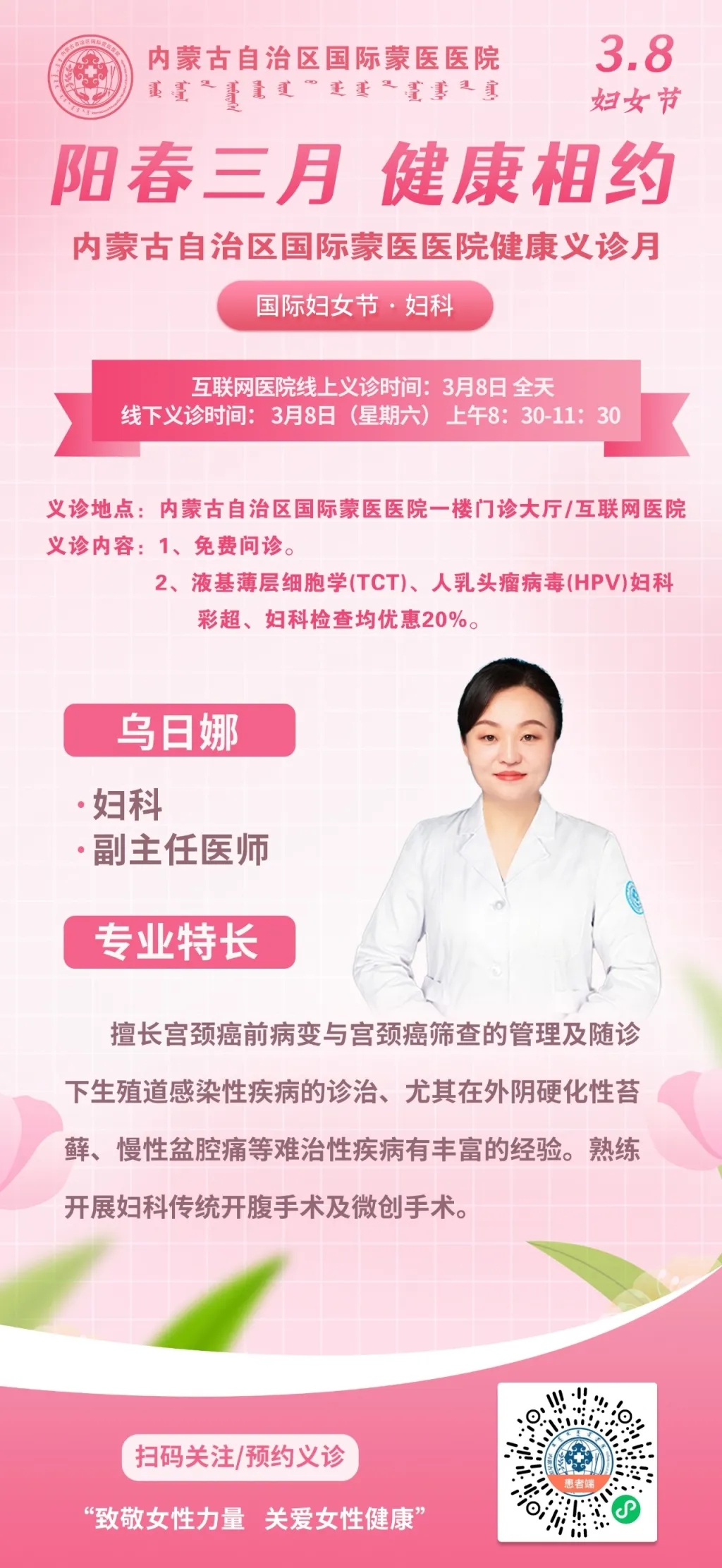 微信图片_20250227165640.jpg