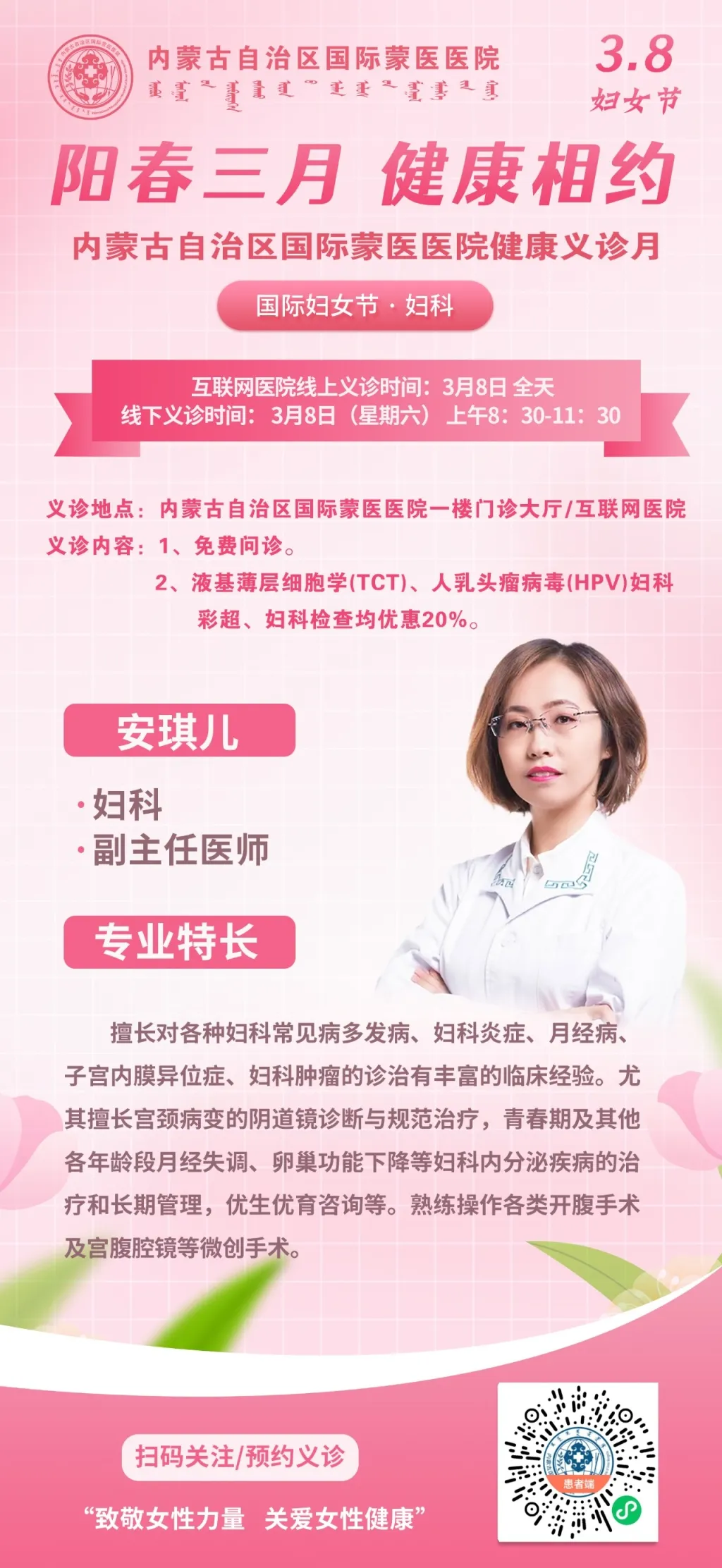 微信图片_20250227165620.jpg