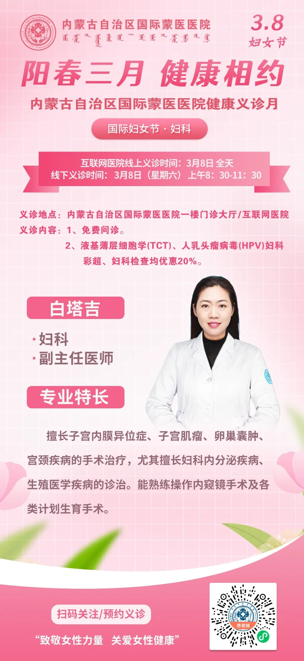 微信图片_20250227165646.jpg