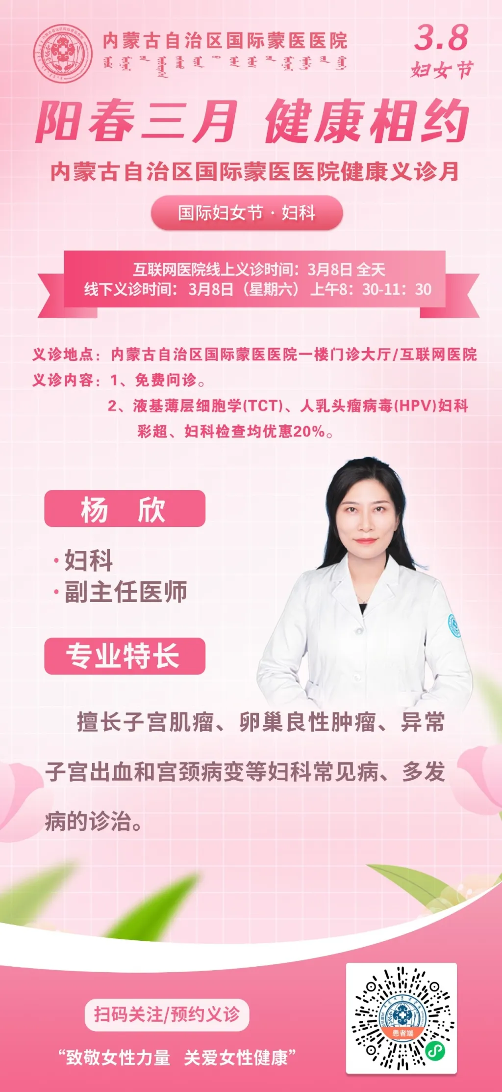 微信图片_20250227170035.jpg